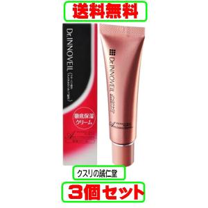 NU SKIN ニュースキン エクストラマイルド 洗顔、化粧水、乳液、3点