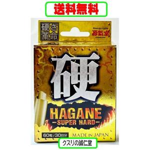 源気堂 絶硬長 極太 60粒 (x 1) : OLC-store - 通販 - Yahoo 源気堂 絶硬長 極太 60粒 (x 1) : OLC-store - 通販 - Yahoo