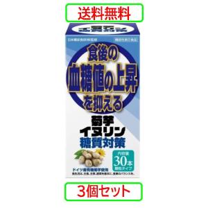 菊芋イヌリン 糖質対策 ( 2.5g×10本 ) : 爽快ドラッグ - 通販 - Yahoo