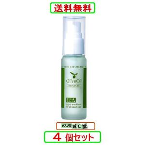 オリーブバージンオイル ３０ｍｌX 4個セット　ハイム化粧品