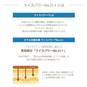 コスメディカ リペアセラム 45g X48個セ...の詳細画像3