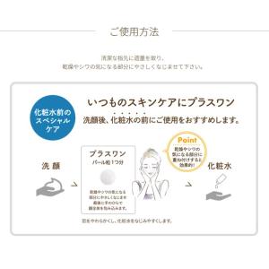 コスメディカ リペアセラム 45g X48個セ...の詳細画像4