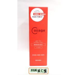 コラージュリペア ローション しっとり 化粧水 敏感肌 乾燥肌  150ml  医薬部外品  持田ヘルスケア｜seijindo-store