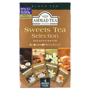 AHMAD TEA デカフェスウィーツティーセレクション デカフェ ティーバッグ 20袋 ×1セットの商品画像