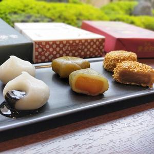 松栄堂 おだんごバラエティセット #2