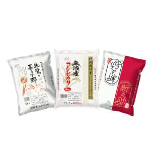 【送料込み】【W】諸長 新潟米食べ比べセット 6kg（2kg×3袋) / 沖縄・離島配送不可｜seijoishiide