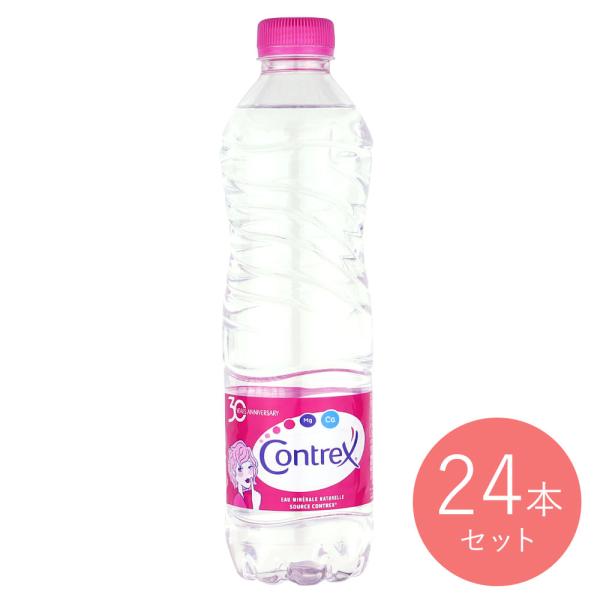 コントレックス ミネラルウォーター 500ml×24本【ケース販売】