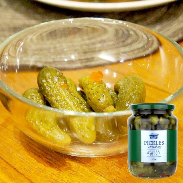 成城石井 コルニッション ピクルス 370g