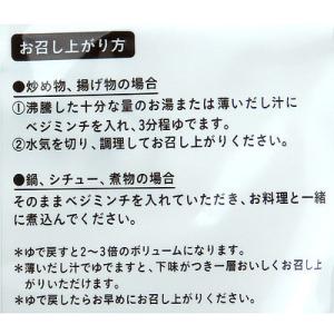 マイセンファインフード 大豆と玄米のベジミンチ...の詳細画像3