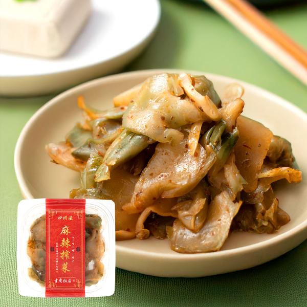 八島食品 重慶飯店監修麻辣搾菜 100g | 火・金出荷不可 D+2
