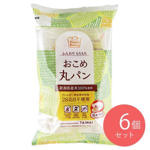 タイナイ おこめ丸パン 3個×6袋   月 水 金発 D+2