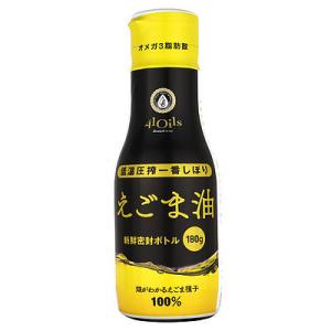 サミット製油 41oils えごま油 180g