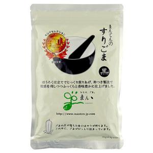 まんてん すりごま黒 80g｜seijoishiide