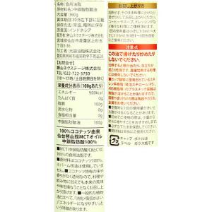 仙台勝山館 MCTオイル 360gの詳細画像1