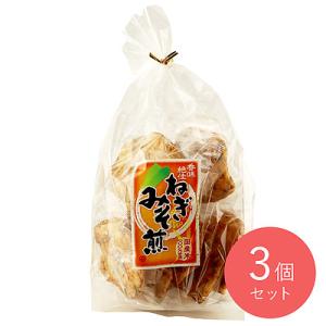 米菓工房和 ねぎみそ煎 10枚×3袋