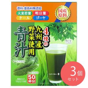 ノエビア　青汁　30袋✕３箱【新品未使用】 NOEVIR（ノエビア） 青汁 顆粒 GABA 大麦若葉 粉 きな粉 黒ごま