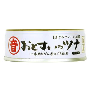 オトスイ おとすいのツナ しろラベル 内容量80...の商品画像