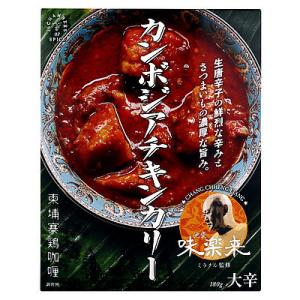 36チャンバーズ オブ スパイス 味楽来監修 カンボジアチキンカレー 180g×5個