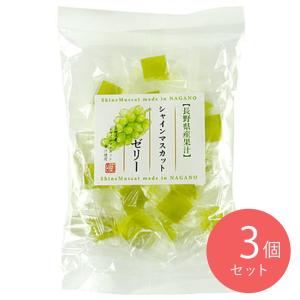 ナカダイ シャインマスカットゼリー 170g×3個