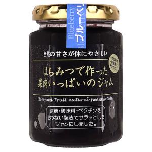 ヒロタカ はちみつで作った果肉いっぱいのジャム ブルーベリー 150g
