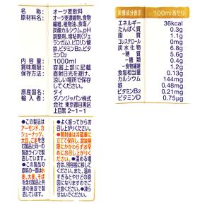 アルプロ たっぷり繊維 オーツミルク 砂糖不使...の詳細画像1