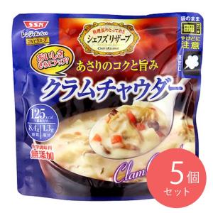 SSK レンジでごちそうクラムチャウダー 150g×5個