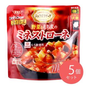 SSK レンジでごちそうミネストローネ 150g×5個