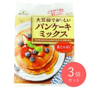 マルコメ ダイズラボ パンケーキミックス 250g×3個 【グルテンフリー】