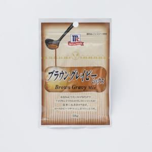 ユウキ食品 MCブラウングレイビーミックス 18G