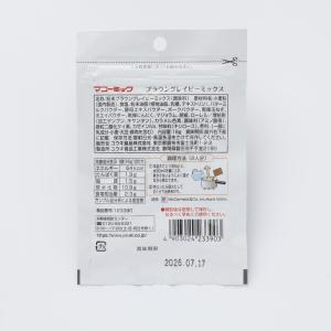 ユウキ食品 MCブラウングレイビーミックス 18Gの詳細画像1