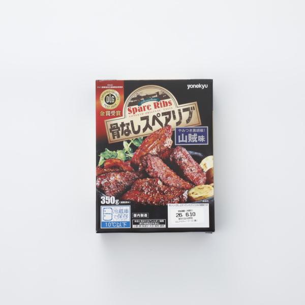 米久 骨なしスペアリブ山賊味 350g