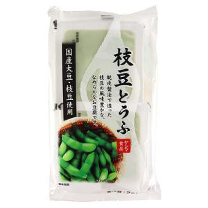 ヤシマ食品 枝豆とうふ 150g×2｜seijoishiide