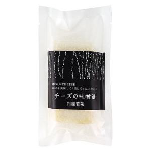 銀座若菜 チーズの味噌漬 60g | D+2