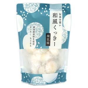 清雅園 お米の想い 和風くっきー練乳味 10個×3袋｜seijoishiide