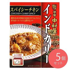 中村屋 インドカリー スパイシーチキン 200g×5個 〔0752〕
