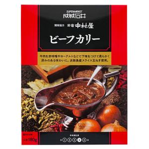 【送料込み】成城石井&amp;新宿中村屋 ビーフカリー 180g×5個