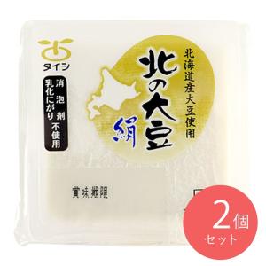 太子食品 北の大豆絹 (120g×3)×2個の商品画像