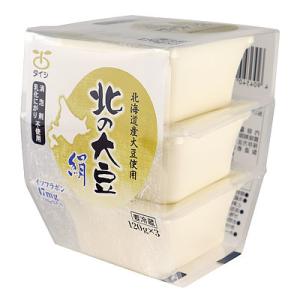 太子食品 北の大豆絹 (120g×3)×2個の詳細画像1
