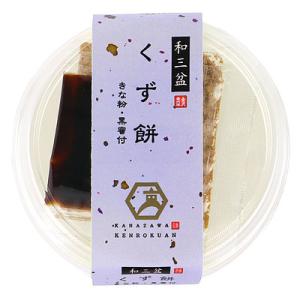 徳島産業 金沢兼六庵 和三盆のくず餅 120g×6個｜seijoishiide