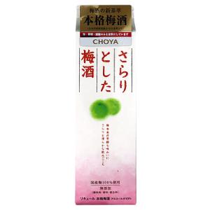 梅酒 チョーヤ梅酒 さらりとした梅酒 1000ml 紙パック : KANPAISTORE