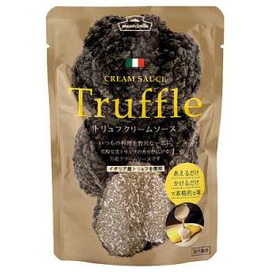 モンテベッロ トリュフクリームソース 100g×3個