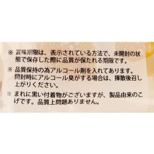 ティンカーベル たまごパン あんバター 16個の詳細画像2