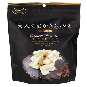 味楽グルメ 大人のおかきミックス トリュフ味 130g×5袋