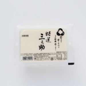 三之助 特選三之助 370g