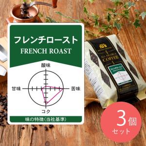 デロンギ デカフェ コーヒー豆 250g [DLSC603] カフェインレスコーヒー