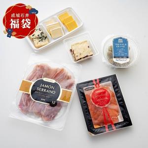 【冬の福袋#6】チーズを楽しむオードブルセット | D+2
