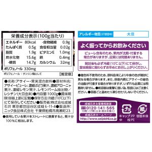 成城石井 アサイーグロッソ 1000g×3本の詳細画像2