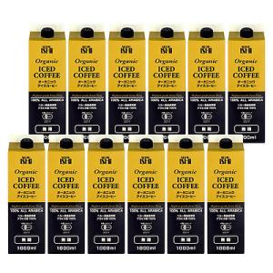 旧JAN【送料込み】成城石井 ペルー産最高等級アラビカ豆 オーガニックアイスコーヒー 無糖 1000ml×12本【ケース販売】