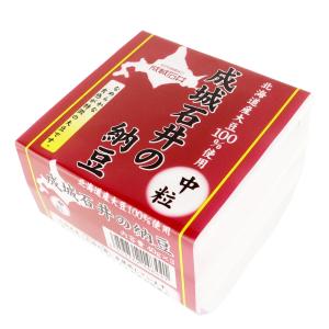 成城石井の納豆 中粒 40g×3個の詳細画像1