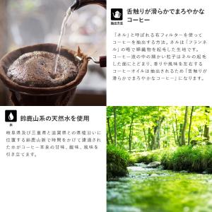 【EK】成城石井 アイスコーヒー【無糖】 1L...の詳細画像2